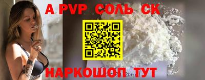 наркотики Берёзовский