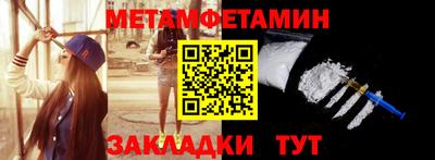 мефедрон мука Бийск