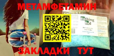 мефедрон мука Бийск