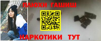 бошки Волгодонск