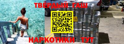 бошки Волгодонск
