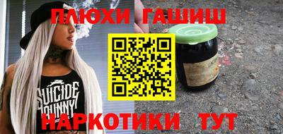 эйфоретик Волжск
