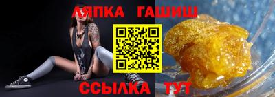 Альфа ПВП Беслан