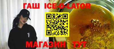 бошки Волгодонск