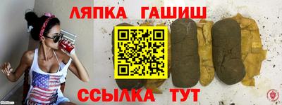 бошки Волгодонск
