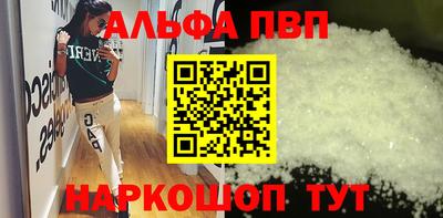 мефедрон мука Бийск