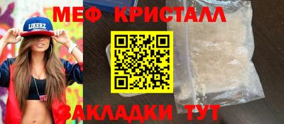 бутик Волжский