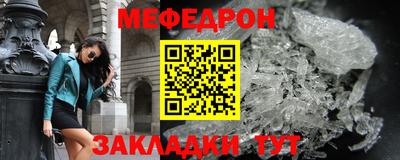бутик Волжский