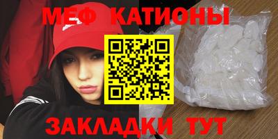 эйфоретик Волжск