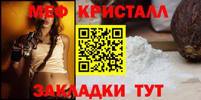 бошки Волгодонск