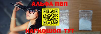 наркотики Берёзовский