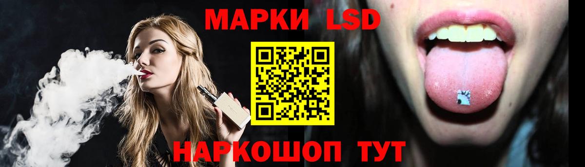Гусиноозёрск  Лсд 25 экстази ecstasy  LSD-25 экстази кислота  Вход с VPN 