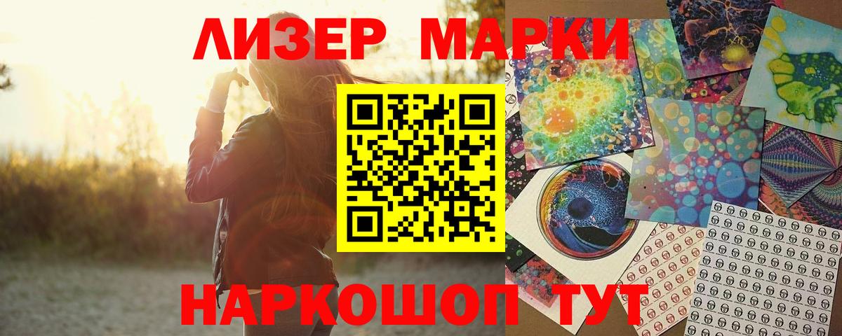 Лсд 25 экстази ecstasy Гусиноозёрск