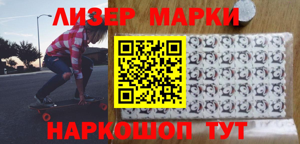 Лсд 25 экстази кислота  Гусиноозёрск  OMG как войти  ЛСД экстази кислота 