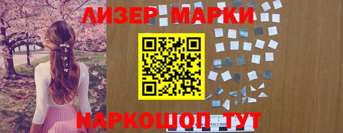 Лсд 25 экстази кислота Гусиноозёрск