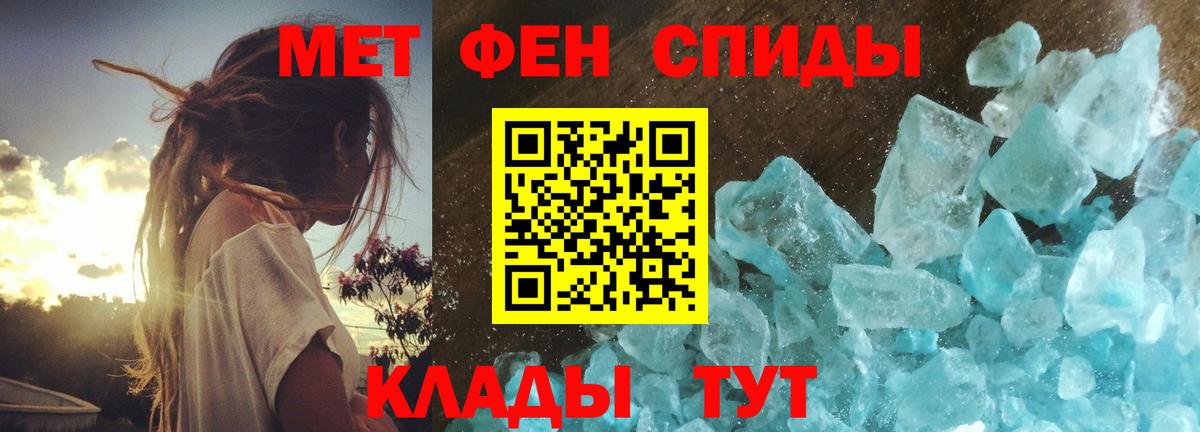 МЕТАМФЕТАМИН витя  МЕТАМФЕТАМИН  Гусиноозёрск 