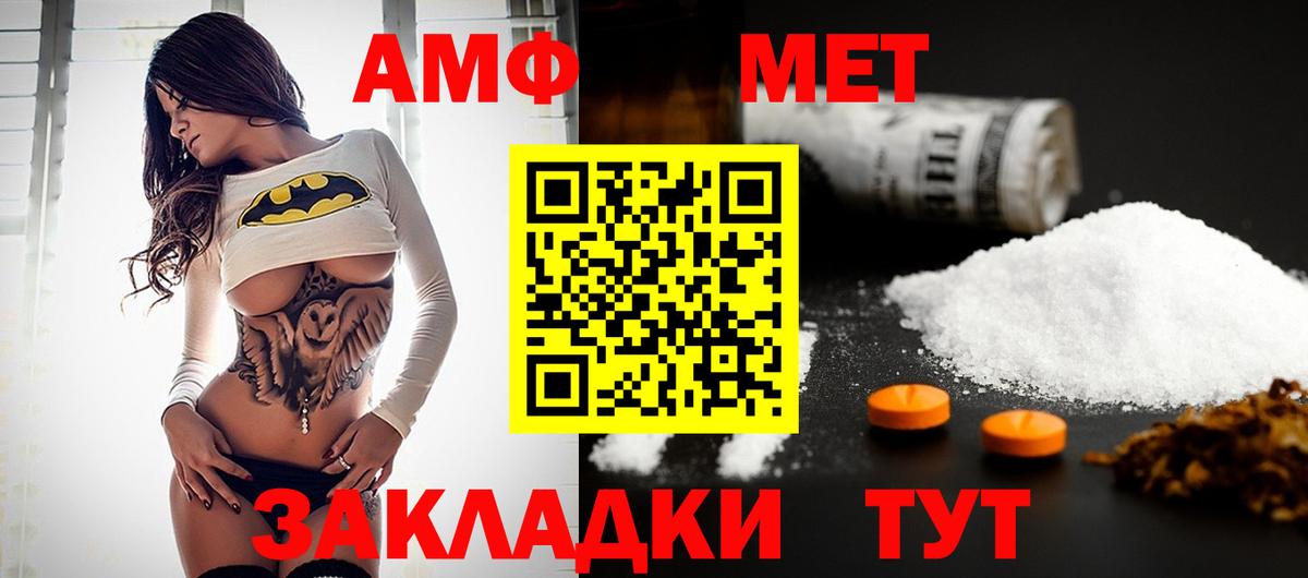 Метамфетамин Декстрометамфетамин 99.9% Гусиноозёрск