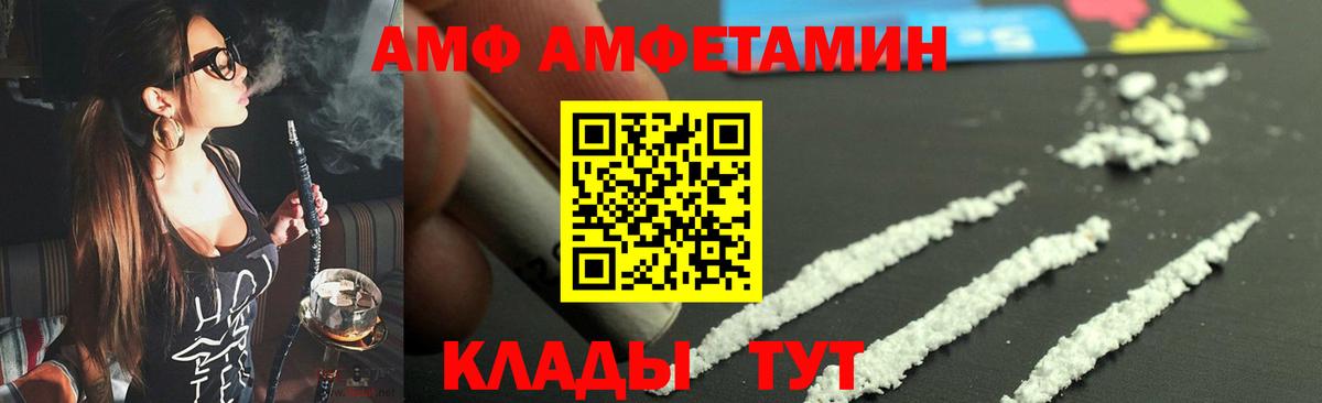 МЕТАМФЕТАМИН витя  Вход с VPN  МЕТАМФЕТАМИН витя  Гусиноозёрск 