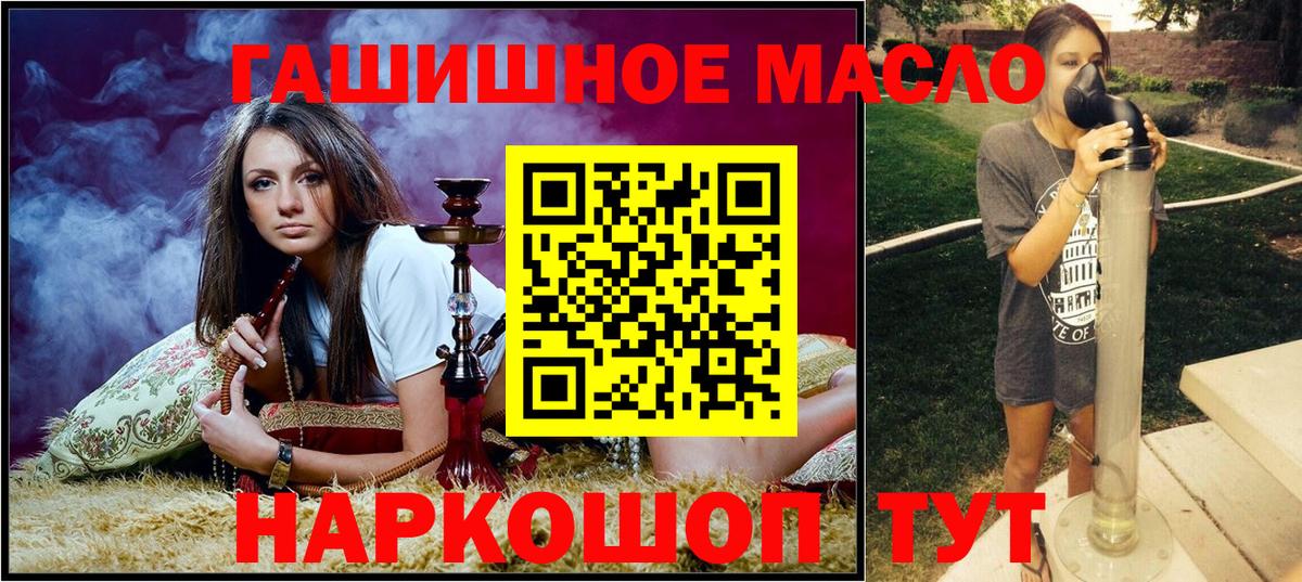 ГАШ Гусиноозёрск