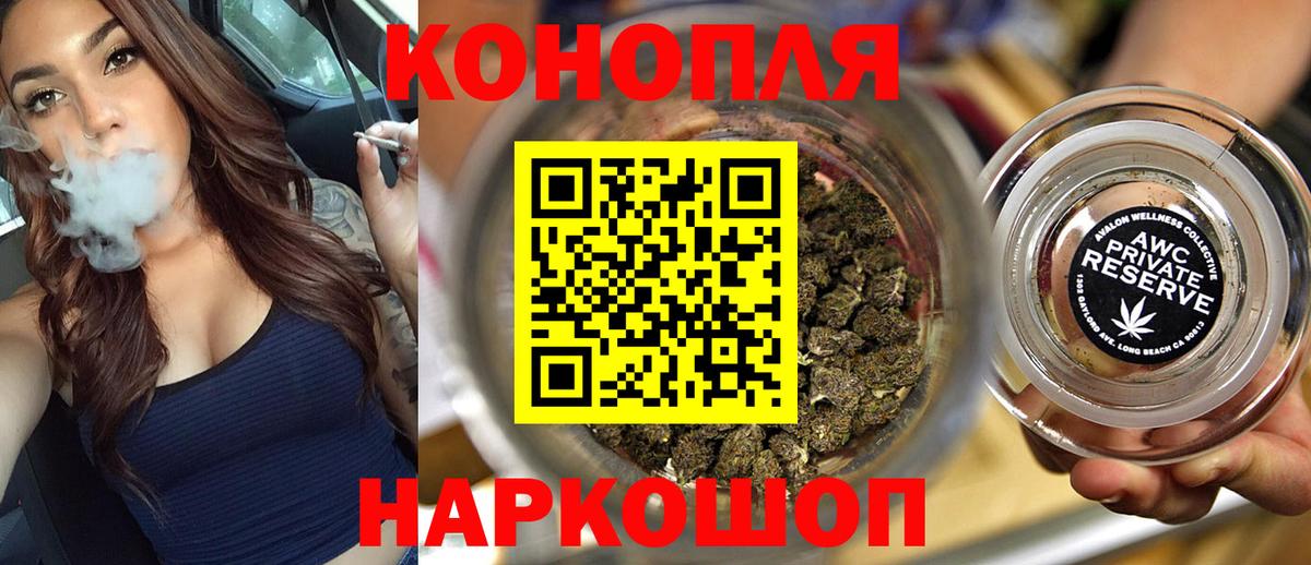 Каннабис гибрид Гусиноозёрск